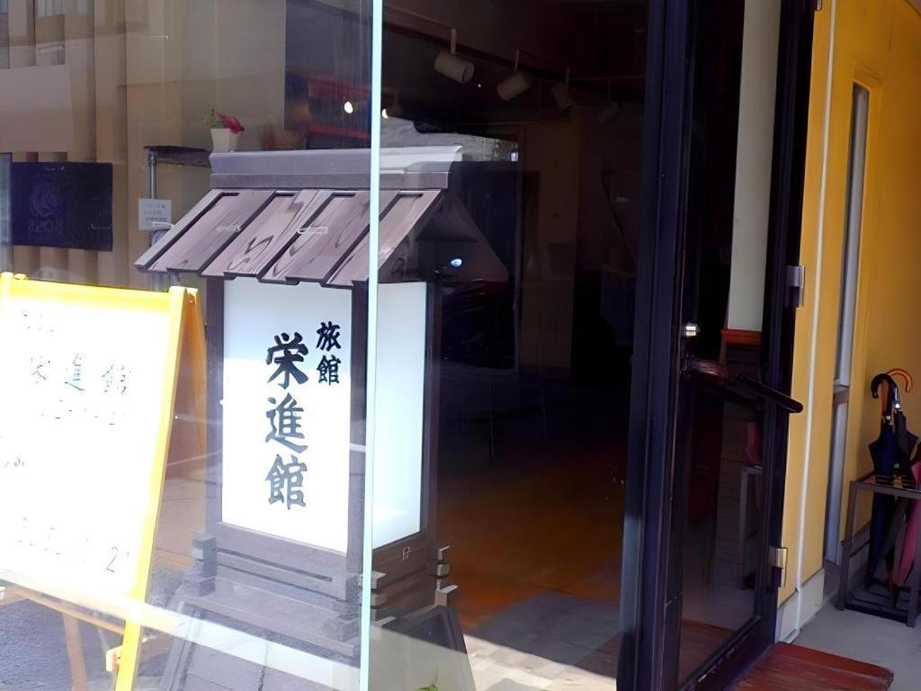 Eishinkan Hotel Tokyo Luaran gambar